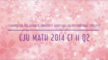 EJU Math 2014 C1 II Q2