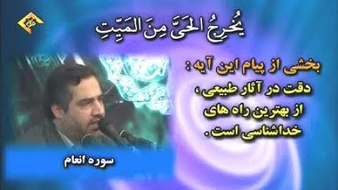 الأنعام 95-105 - القارئ أحمد أبو القاسمي