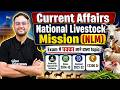 National Livestock Mission (NLM) | Exam में पक्का आने वाला Topic — Complete Current Affairs 2026 |