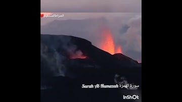 Surah Al-Humazah سورة الهمزة (The Backbiter) Urdu Translation/Surah No.104 Consist Of 09. Verses