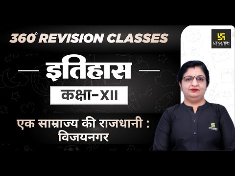 वीडियो: शांग राजवंश में व्यापार और वाणिज्य की क्या भूमिका थी?