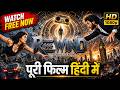 Rewind (2024) Hindi Dubbed South Indian Movie | Unpredictable Climax | A Film by Kalyan Chakravarthy
