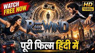 Rewind (2024) Hindi Dubbed South Indian Movie | Unpredictable Climax | A Film by Kalyan Chakravarthy