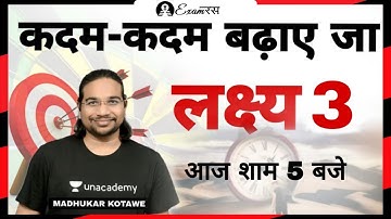 Make progress better than ever - Goal 3 | Crack UPSC CSE 2021/2022/2023 By Madhukar Kotawe