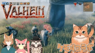 【ケモ４コラボ】ケモノ達の北欧世界探索記　#23【ねこなるもの】