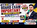 Board Exam Paper 2026 | Q. No. 15 | RBSE Class 10th Maths Model Paper 2026 | By Kuldeep Sir