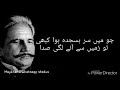 Allama Iqbal poetry Whatsapp status Whatsapp Status Video Download Free