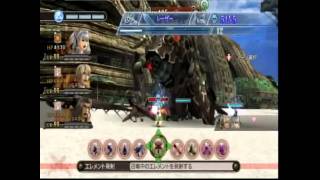 Monado: Beginning Of The World