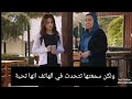 مسلسل زهور الدم الحلقه 112 اشتعال غيرة سيراب وملاحظة قدر ان ديلان تغير علي باران القسم الاول مترجم