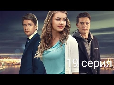 Верни мою любовь⚡Серия19 🔥🔥🔥🔥🔥🔥🔥🔥🔥🔥 Подписывайтесь и ставьте лайк