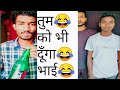 funny reaction on reels 😂😂😂 #reaction #reels #youtube #funny #HimanshHattela