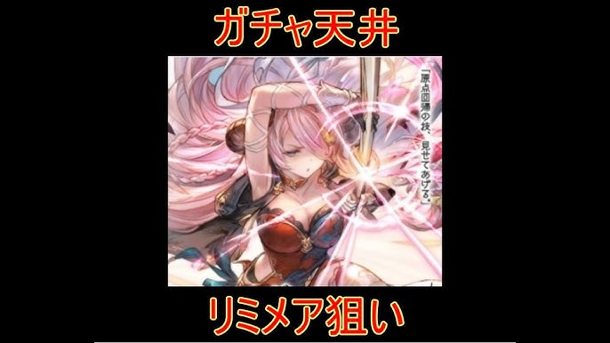 グラブル 砂箱 武器エレメントを集める方法 レプリカルド サンドボックス 結月ゆかり Gbf Youtube グラブル 砂箱 武器エレメントを集める方法 レプリカルド サンドボックス 結月ゆかり Gbf Youtube