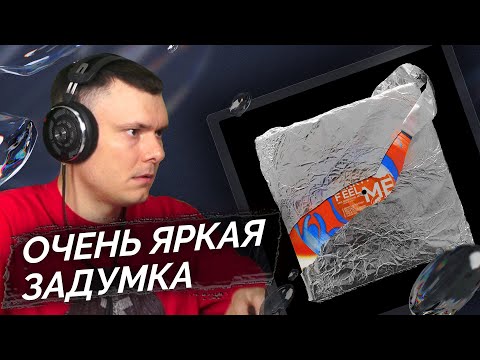WHY, BERRY, i61 - TELL THE M! | Реакция и разбор
