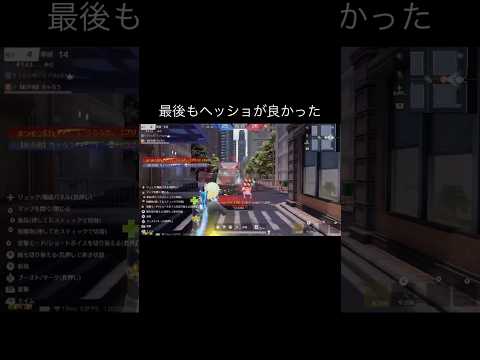 ヘッショが1番気持ちいい　#荒野行動#switch勢  #phonk #shorts