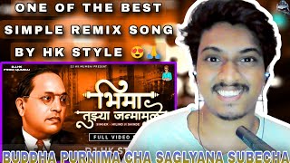 Uddharali Koti Kule Bhima Tujhya Janma Mule - Bhim Jayanti Special2021 DJ HK STYLE।2023|REACTIONTUBE Resimi