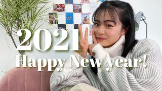 2021年🎍みなさんにお伝えしたいこと