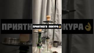 Микс кальяна с крепким табаком.#2024 #кальян #дымный #крепкий #kalyan #funk #music #remix