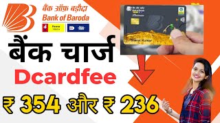 dcardfee 354 bank of baroda | 354 rupees charge in bob bank screenshot 2