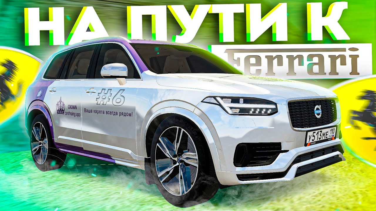 Авто из под каршеринга