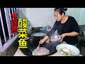 接孩子放學，媳婦給孩子買零食，還買魚給孩子加餐 | Buy a fish, make pickled fish soup, add a meal for the kids.