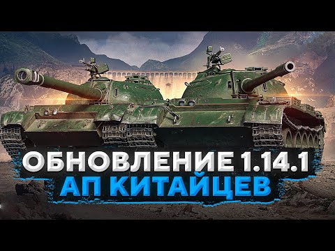 Video: Kuinka Ohittaa World Of Tanks