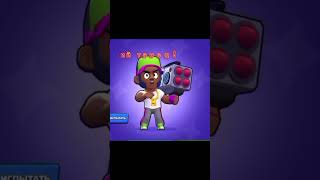 новый скин на брока очень крутой #бравлстарс #brawlstars #брок #скины #бесконечнаяульта #шд ктоАвтор