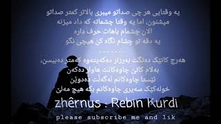 خۆشترین گۆرانی فارسی مجید خراتها xoshtrin gorani farse majid kharatha 2019 chashmam