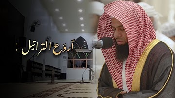سورة الواقعة كاملة بجودة عالية للشيخ أنس العمادي - مسجد آمنة الغرير | عشاء 8-4-1446 هـ