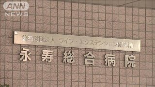 東京都で新たに89人が感染　永寿総合病院で2人死亡(20/04/03)