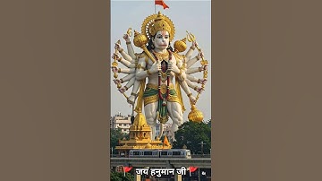 Hanuman Status ! Jay Shree Ram Status ! Bajrang Bali Status #hanuman #jaishreeram #dr_status #shorts