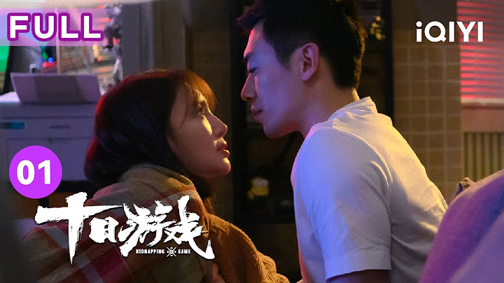 【FULL】朱亚文收留离家出走的金晨 十天后市内竟惊现无名女尸？！ | 十日游戏 EP1 Kidnapping Game | 朱亚文 金晨 | 爱奇艺华语剧场 - 天天要闻