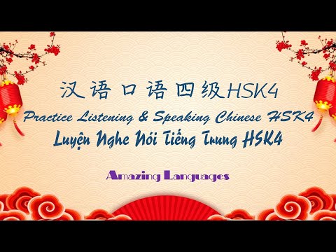 汉语口语四级 HSK4 | Practice Listening & Speaking Chinese HSK4 | Luyện Nghe Nói Tiếng Trung HSK4