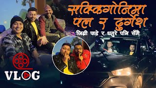 सक्किगोनीमा पल र दुर्गेश Paul Shah, Durgesh Thapa, Arjun Ghimire Pade Sakkigoni Shooting Vlog