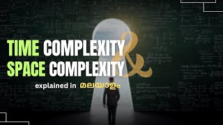 What is Time Complexity and Space Complexity in Malayalam | Types of Time Complexity