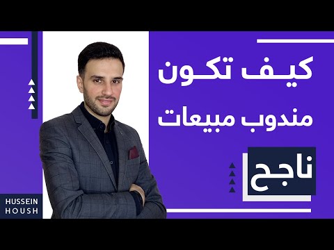 فيديو: أوديسا: أسواق 