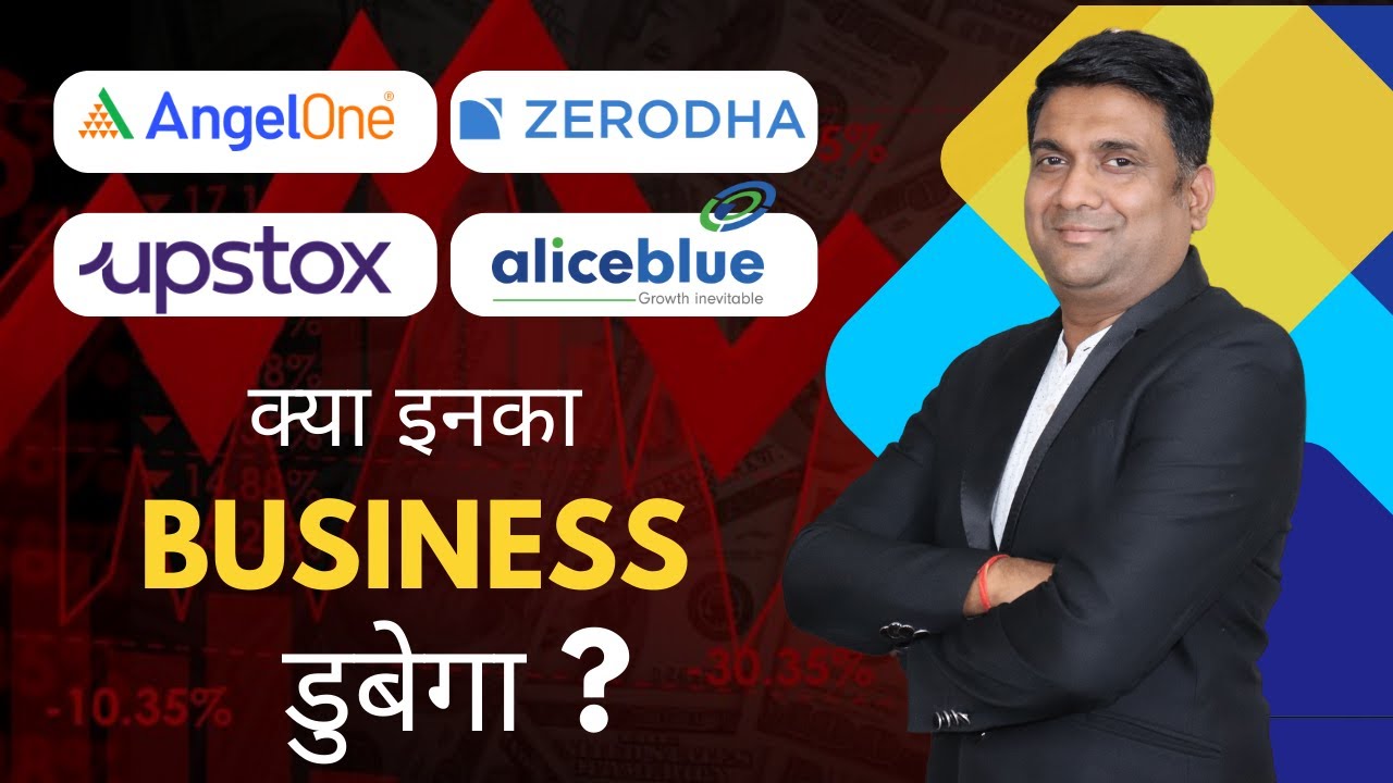 AMBANI    2 SECTOR    NEXT MULTIBAGGER  Jio Financial Services