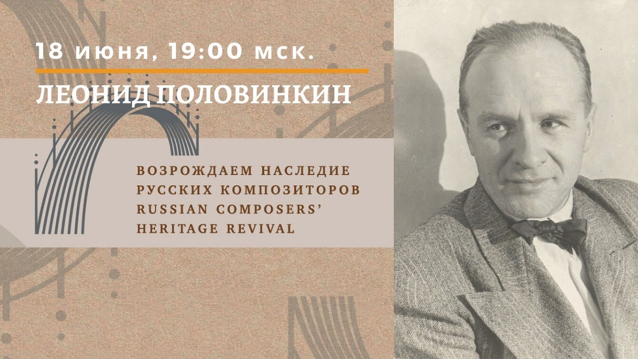 Кий андрей половинкин