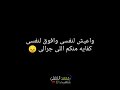 هبعد عنكو واريح بالي