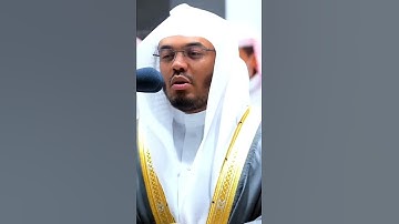(وما قدروا الله حق قدره) بكي وأبكي الشيخ ياسر الدوسري من سورة الزمر #اللهم_صل_على_محمد_وال_محمد