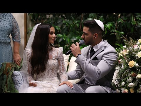 הראל עזרן משאפ הנך יפה ממעמקים 