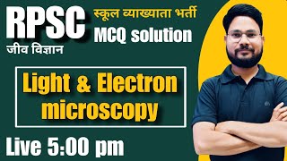 MICROSCOPY MCQ SOLUTION II BIOLOGY  PG LEVEL MCQ II RPSC 1ST GRADE EXAM 2025  II  by skdigrawal sir