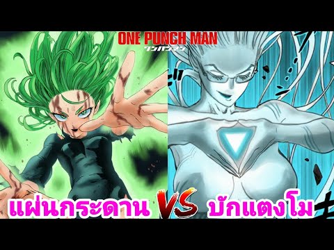 one punch man manga sub indo 128 one punch man manga sub indo 128