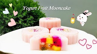 "优格水果"~燕菜果冻月饼~太美味了 ❤ Yogurt Fruit Jelly Mooncake Recipe