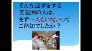 使える日常英会話のフレーズ集【方言を覚えるノリで覚えられる】