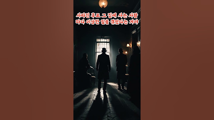 필리핀에서 일어난 미스테리한 이야기