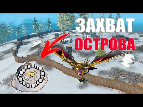 Видео: СОЛО ВЫЖИВАНИЕ НА СТАНДАРТЕ - ЗАХВАТИЛ ОСТРОВ ➤ Last Island of Survival #LIOS #rustmobile