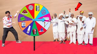 Spin The Wheel Challenge With Villagers 😂 - जहा पहिया रुकेगा वो चीज़ जीत जाओगे🤑 | Baba Version screenshot 5
