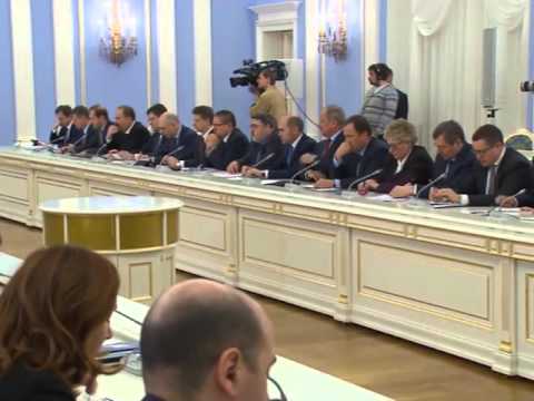 Совещание о повышении эффективности бюджетных расходов Совещание о повышении эффективности бюджетных расходов