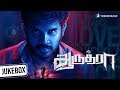 Aaruthra tamil movie songs  audio  pa vijay  meghali  vidyasagar  trendmusic