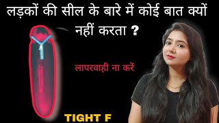 लडक क सल क बर म कई बत कय नह करत ? Study With Me Ekta